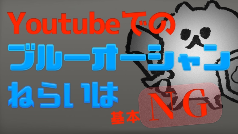 歌い手志望者向け カラオケ動画やボカロ曲の著作権講座 バズクエスト