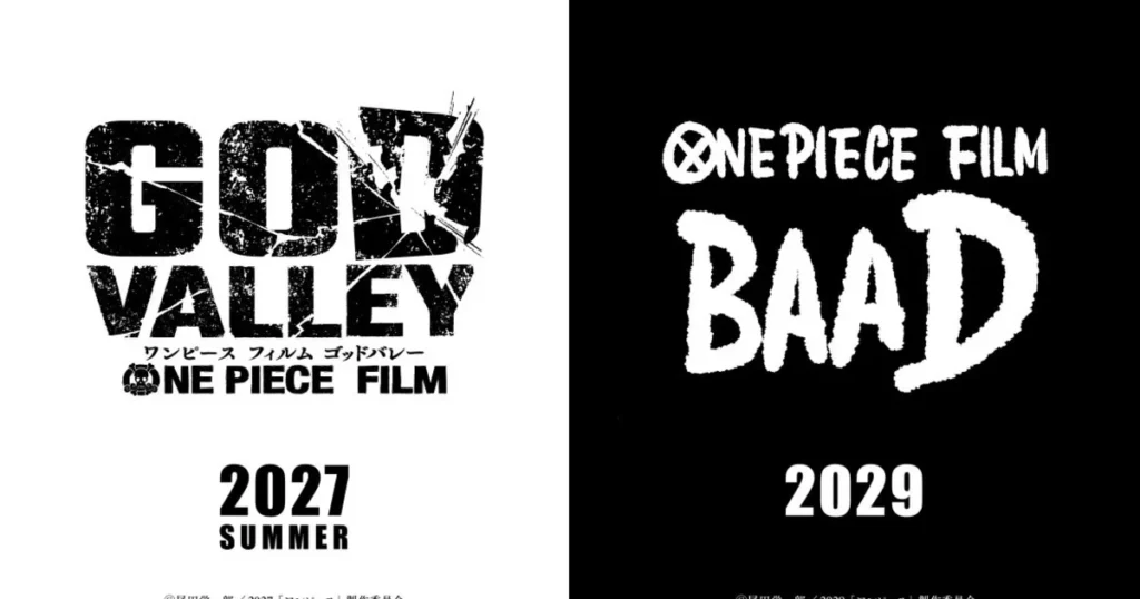 記事「『ONE PIECE』新作映画2本が発表！「ゴッドバレーが映画に？」海外ファンから驚きの声」のアイキャッチ